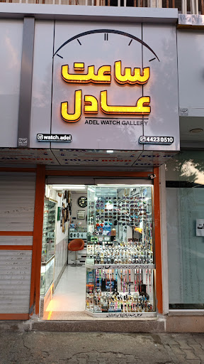 کامپیوتر ماندگار