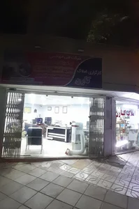 املاک کارن 2
