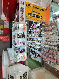 کافه عطر ادکلن اورجینال