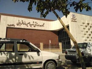 استخر و باشگاه شهید قربانی 2