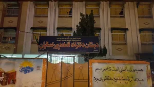 دبستان دخترانه فاطمه پورخصالیان