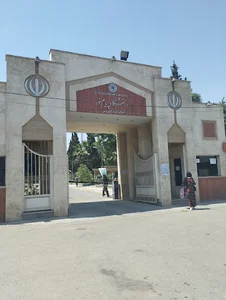 دانشگاه پیام نور گنبدکاووس