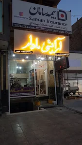 فروشگاه مادام