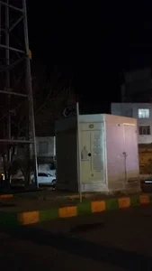 سرویس بهداشتی
