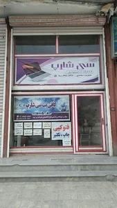 کافی نت سی شارپ