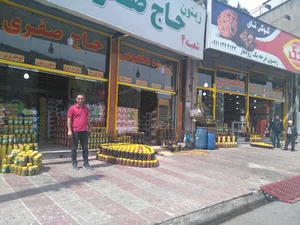 زیتون غلامپور
