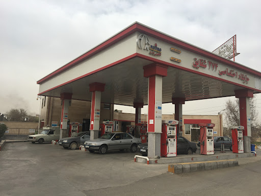 petro