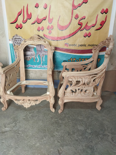 تولیدی مبل پانیذ ملایر