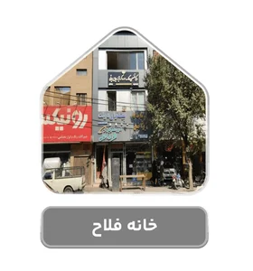 آموزشگاه نوآوران