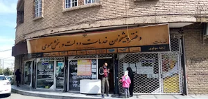 پت شاپ پودل