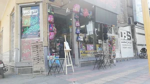 لوازم التحریر همکلاسی مرکزی