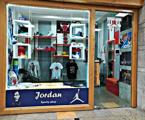فروشگاه ورزشی جُردن