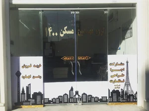 مشاور املاک مسکن 1400