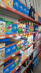 فروشگاه اتکا