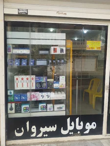 موبایل سارانی