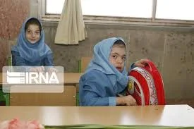 مدرسه استثنایی