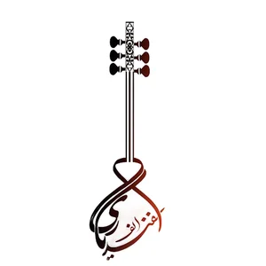 کارگاه ساخت تار، الف اسفندیاری