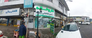 داروخانه دکتر فتحعلی نژاد