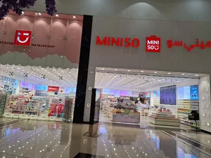 ميني سو العثيم مول حائل | MINISO