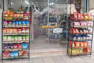 سوپرمارکت ریاحی 3