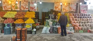 فروشگاه میوه کوچکیان 3