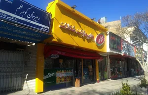سوپر شکلات