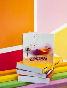 کتابفروشی روشنا