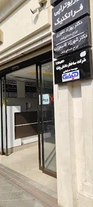 آموزشگاه حسابداری آپاداس - موسسه حسابداری اپاداس 3