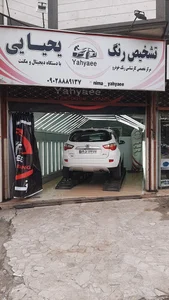 تشخیص رنگ خودرو یحیایی 2