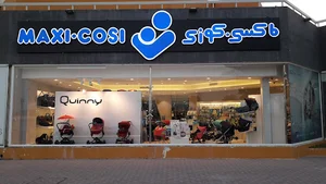 فروشگاه