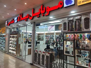 موبایل میلاد