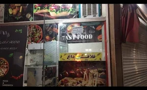 فست فود رویال