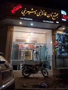 مجتمع نان و شیرینی نانتاج