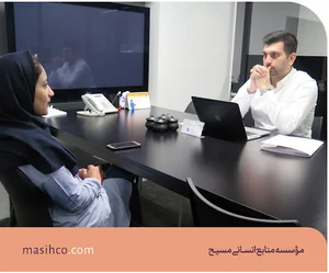 آکادمی منابع انسانی مسیح