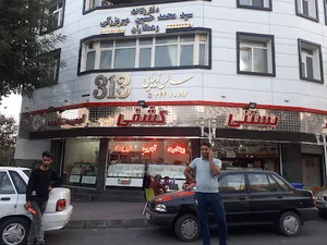 بستنی