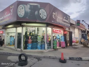 فروشگاه لاستیک سراج