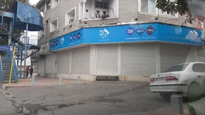 فرش فرهی