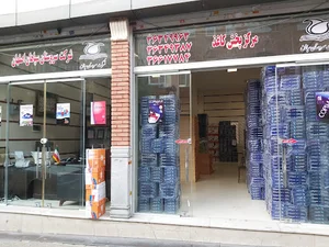 فروشگاه کاغذ سروستان