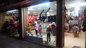 فروشگاه کودک من