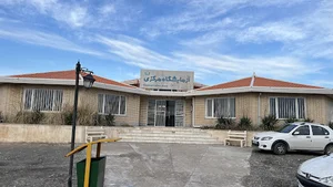 آزمایشگاه مرکزی