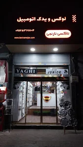 لوکس و یدکی تاکسی نارنجی