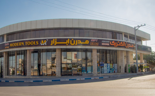 فروشگاه مدرن ابزار (ابزار الکتریکال)