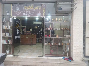 کافه دکتر قهوه
