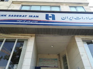 بانک صادرات