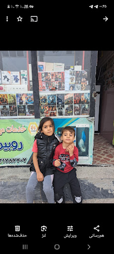 استریو روبین