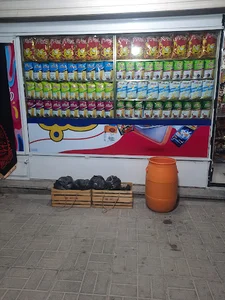 سوپر مارکت صبا