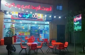 فست فود عمو سعید 4