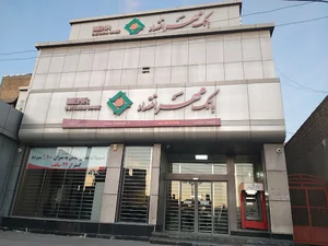 بانک مهر اقتصاد