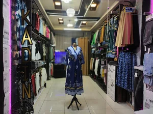 بوتیک کادن