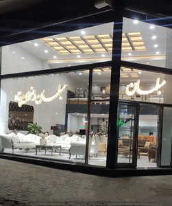 مبلمان رضوی پناه